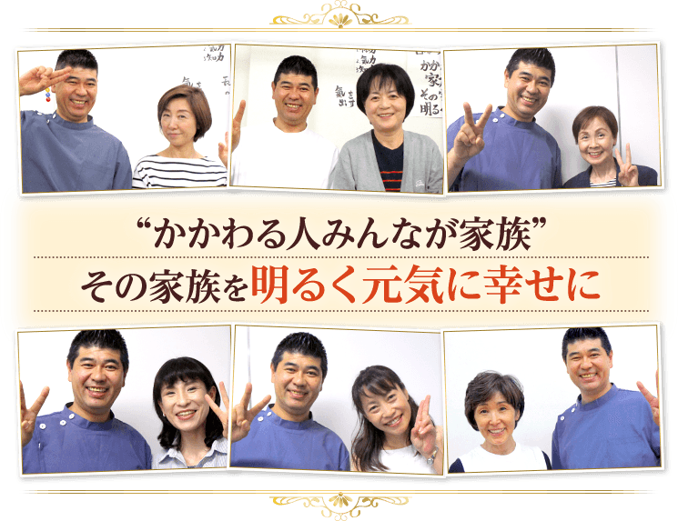 宮本ケアセンターまでの行き方