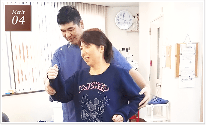 再発防止をサポートします